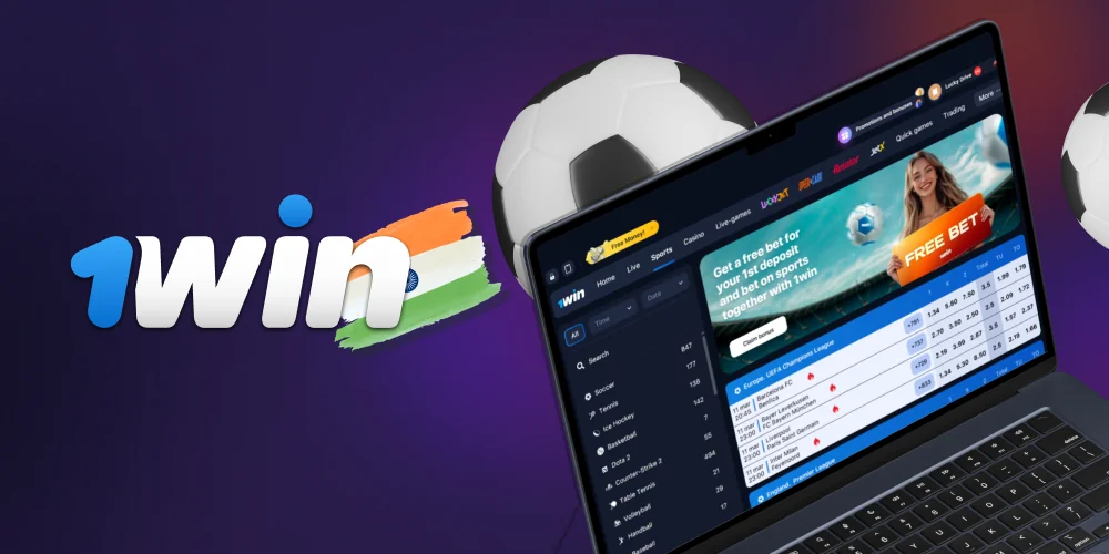 At 1win, players from India can choose from 300+ daily football matches covering events from 50+ countries