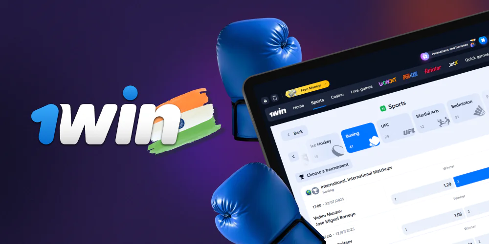 Place bets on boxing matches at 1win